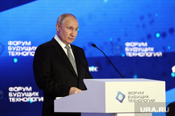 Выступление Владимира Путина на Форуме будущих технологий. Москва, путин владимир