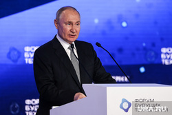 Выступление Владимира Путина на Форуме будущих технологий. Москва, путин владимир