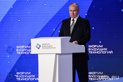 Выступление Владимира Путина на Форуме будущих технологий. Москва, путин владимир