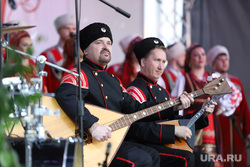 Кубанский казачий хор. Курган, кубанский казачий хор