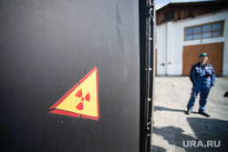 На свердловском заводе «Росатома» разгерметизировался баллон с ураном