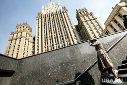 МИД России и Дом Правительства РФ. Москва, министерство иностранных дел рф, мид