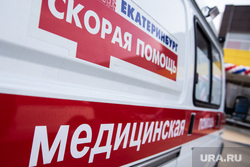 Открытие новой подстанции Скорой медицинской помощи в микрорайоне Академический. Екатеринбург, красный крест, медицина, здравоохранение, екатеринбург , машина скорой помощи, скорая помощь
