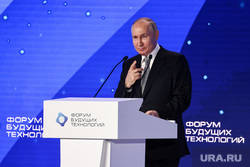 Выступление Владимира Путина на Форуме будущих технологий. Москва, путин владимир
