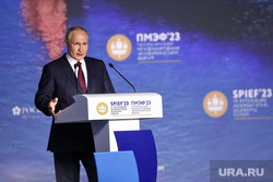 Выступление Владимира Путина на пленарной сессии ПМЭФ 2023. Санкт-Петербург, путин владимир