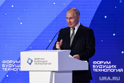 Выступление Владимира Путина на Форуме будущих технологий. Москва, путин владимир