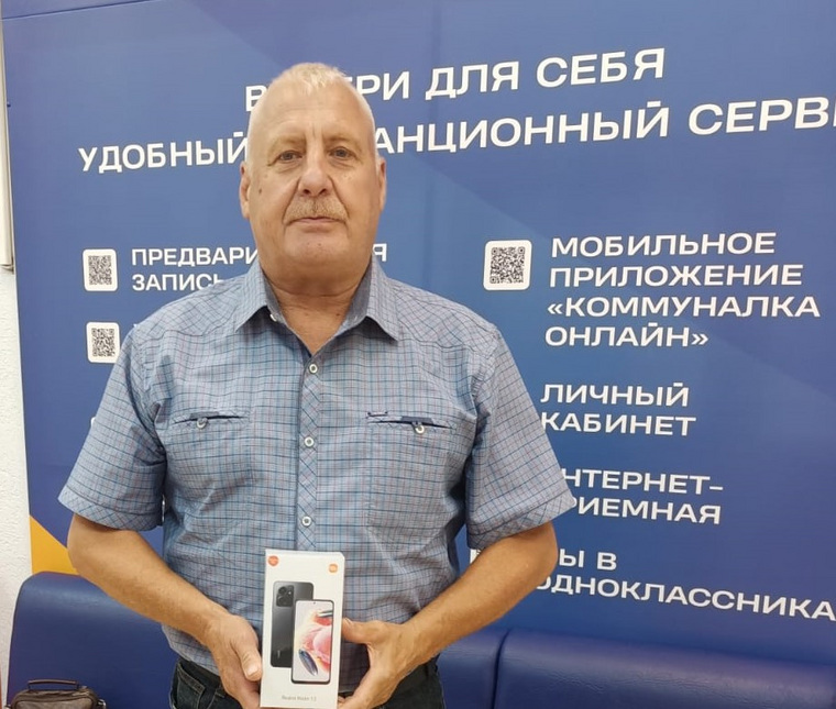 Телефон выиграл курганец