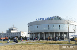 Ямал, архив. Пермь