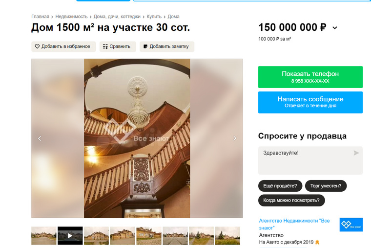В холле находится винтовая дубовая лестница