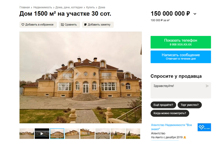 Коттедж расположен в поселке Газовик Сосновского района