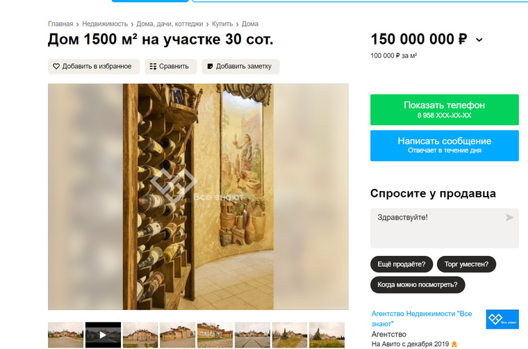 Винная комната оформлена профессиональными художниками