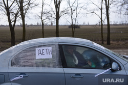 Эвакуация людей из осажденного Мариуполя. Украина, эвакуация, украина, мариуполь, следы от пуль, беженцы, автомобиль, гуманитарная катастрофа