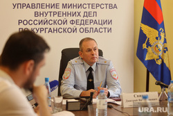 Пресс-конференция в УМВД. Курган, свинов дмитрий
