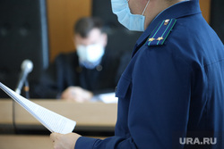 Судебное заседание по уголовному делу бывшего зам губернатора Пугина Сергея. Курган, прокурор, судебное заседание, судья, суд, судебный процесс