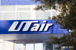 Аэропорт. Ханты-Мансийск, utair, ютейр, ютэйр