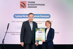 ТМК получает премию третий год подряд