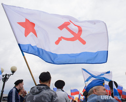 Празднование Дня России. Екатеринбург, армия, андреевский флаг, флот, моряки, ВМФ, российский флот, военно-морской флаг ссср