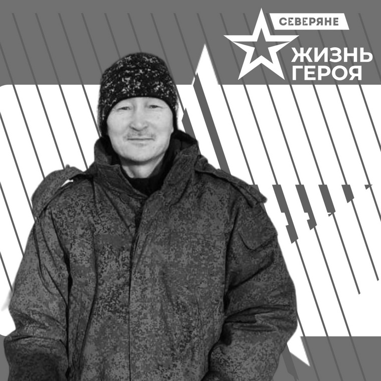 Станислав Максаров за смелые действия награжден орденом Мужества (посмертно)