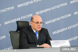 Михаил Мишустин посетил Федеральный центр медицины катастроф Национального медико-хирургического центра имени Н.И.Пирогова, мишустин михаил