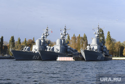 Военно морской флот. архив. Пермь