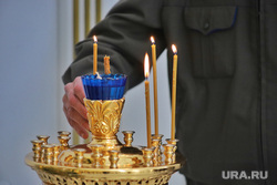 Панихида по казакам. Курган, свечи, казак, храм, рпц, панихида