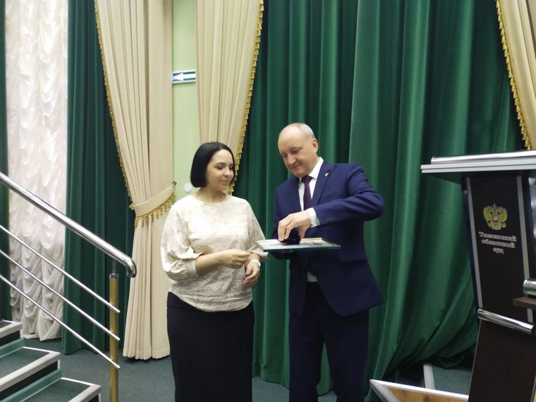 Анастасия Ильина стала лучшим мировым судьей Тюменской области по итогам 2022 года