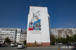 Мурал в память погибшего бойца ОМОНа в СВО, ул.Транспортная 19. Пермь, улТранспортная 19, пермский омон, погибшим в сво, навечно в строю, соколов денис
