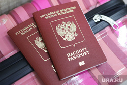 Клипарт по теме Загранпаспорт. Курган, загранпаспорт, чемодан, заграница, отпуск