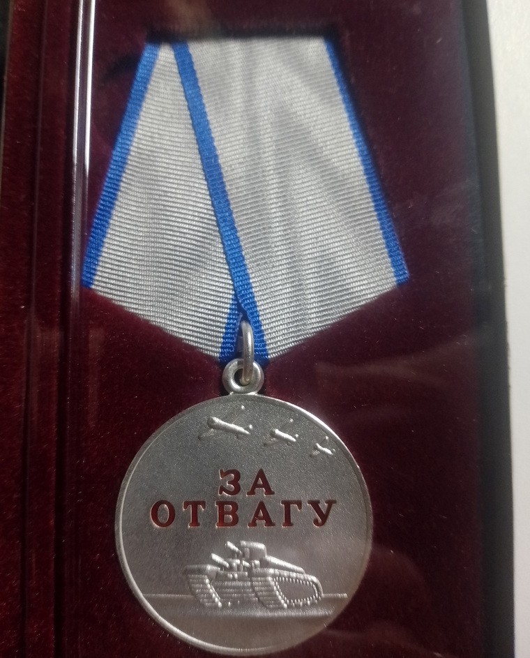 Курганский боец получил медаль «За отвагу»