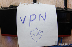 VPN клипарт. Челябинск, интернет, роутер, vpn, впн, даркнет, глобальная сеть