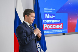 Дмитрий Артюхов. ЯНАО, артюхов дмитрий