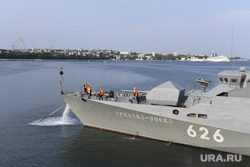 Военно морской флот. архив. Пермь