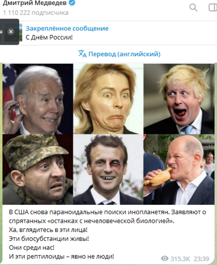 Дмитрий Медведев перешел на мемы