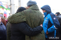 Отправка мобилизованных. Тюмень , проводы в армию, отправка мобилизованных, проводы мобилизованных, прощание с мобилизованными