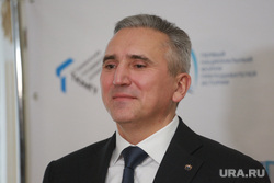 Форум преподавателей истории. Тюмень , моор александр