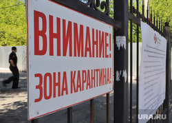 Баннер ритуальных услуг.  Курган , зона карантина