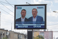 С другими кандидатами у Алексея Орлова таких фото нет