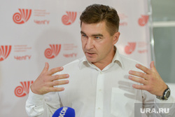 Старт 2 сезона Всероссийской программы молодёжного предпринимательства «Я в деле». Челябинск, таскаев сергей