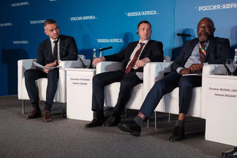 Алексей Лошкин (в центре) принял участие в форуме «Россия — Африка»