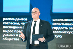 Марафон "Новое знание", первый день. Москва