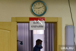 ЕГЭ по географии, литературе и химии в гимназии N 5. Екатеринбург, часы, пост охраны, школа, охранник скиф, охранник в школе