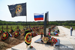 Аллея героев ЧВК Вагнер на Северном кладбище города Березовский. Свердловская область, северное кладбище березовского