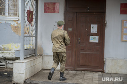Осенний призыв в военкомате Мотовилихинского и Ордженикидзевского района. Пермь, повестка в военкомат, призыв в армию