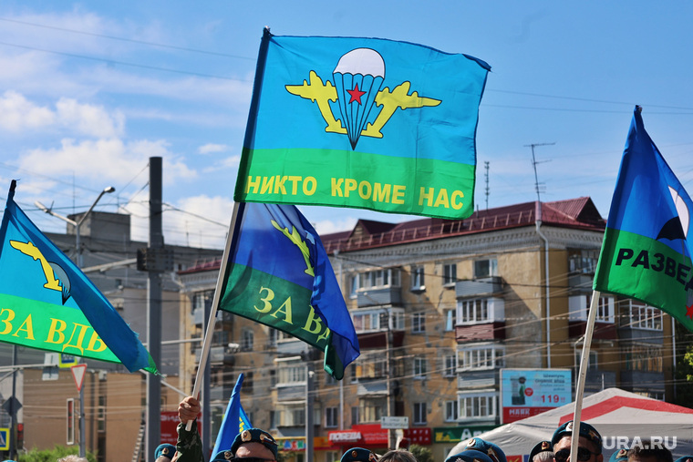 День ВДВ. Курган