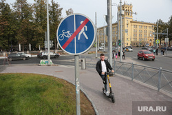 Виды города. Пермь, велодорожка, самокат, электросамокат