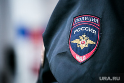 Клипарт "Полиция, доставка подсудимого". Москва, полиция
