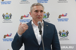 Открытие филиала Защитники Отечества. Тюмень , моор александр