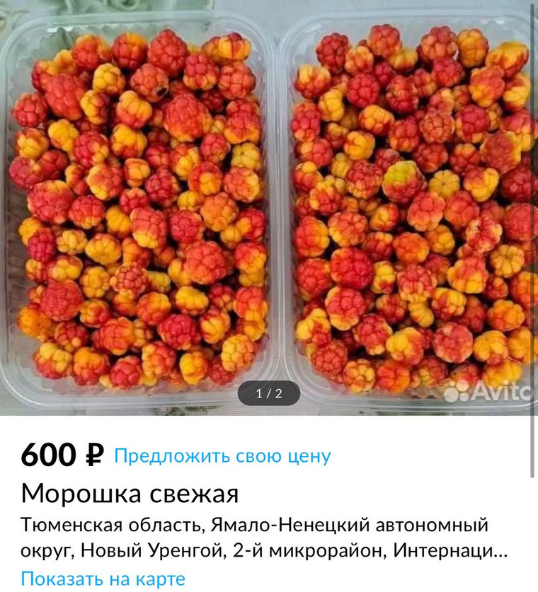 Объявление