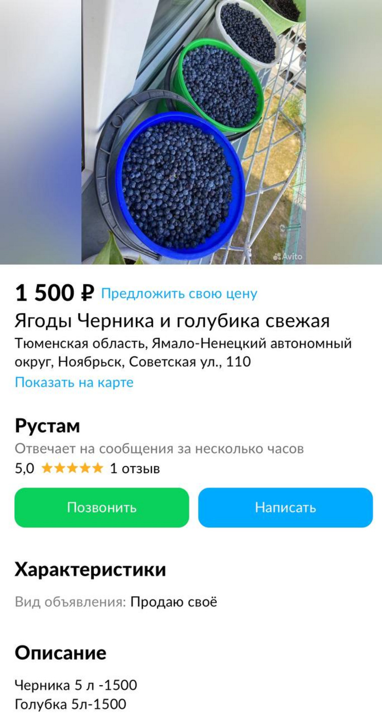 Объявление