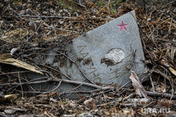Лесные пожары, клипарт. Екатеринбург, надгробие, кладбище